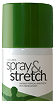 spray